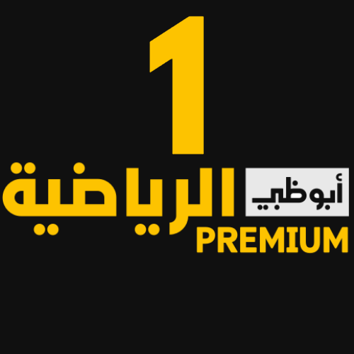 Abu Dhabi Sports Premium 1